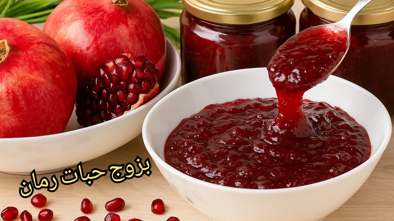 📍الاغلبية غالطين ومعارفينش كيفاش يتحضر👆بطريقة مختصرة💪لذة لاتقاوم😋