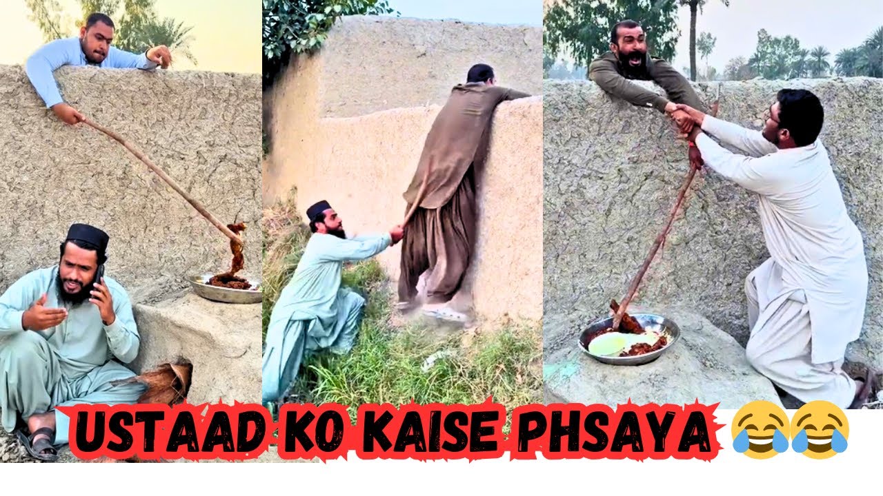 Chicken Choro Ne Ustaad Ko Kaise Phsaya
