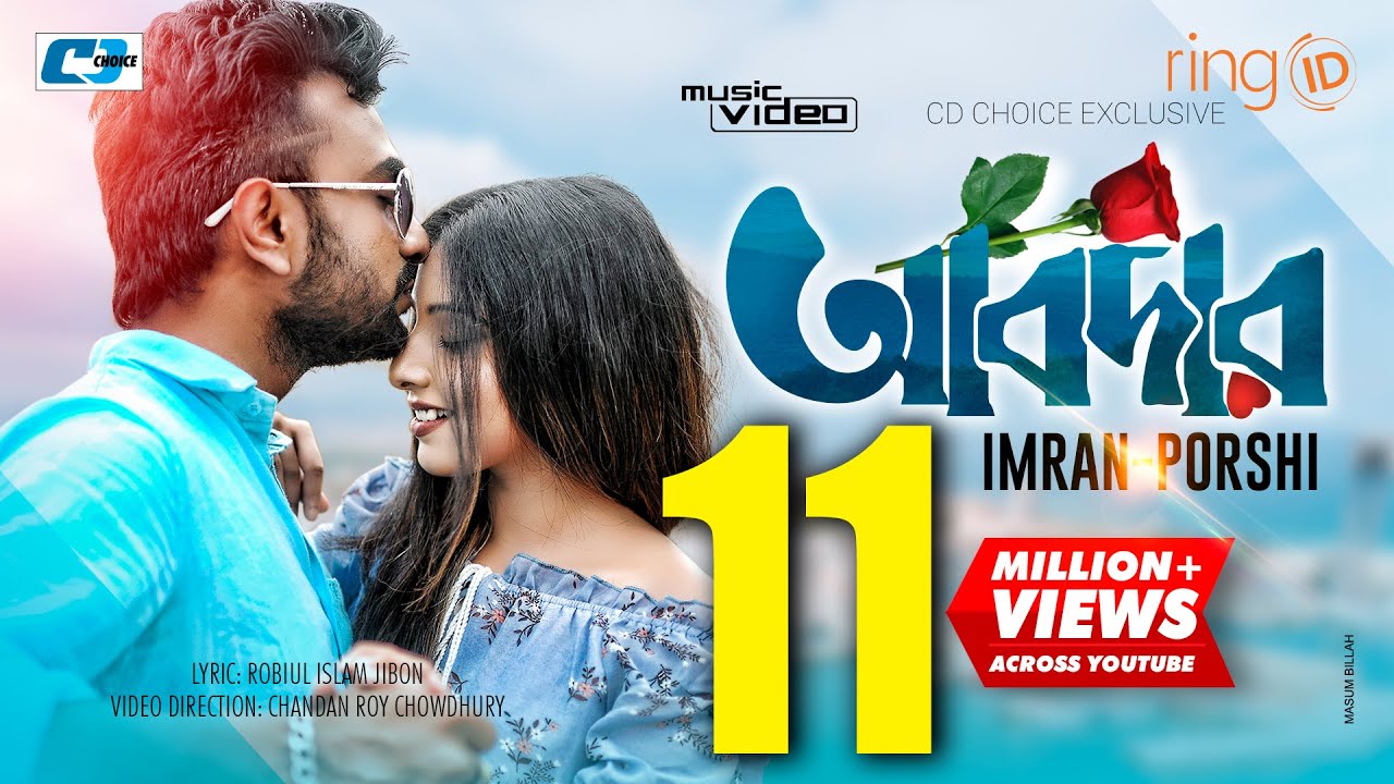 Abdar | আবদার | IMRAN | PORSHI | Chandan Roy Chowdhury | Official Music Video | Bangla Song