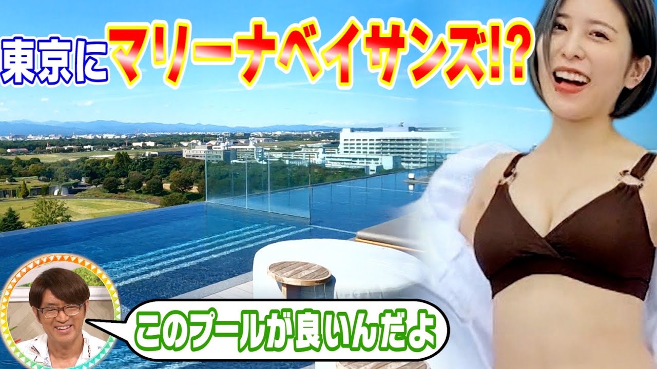 【ホテル】都心から30分 家族におすすめのホテルに行ってみた!