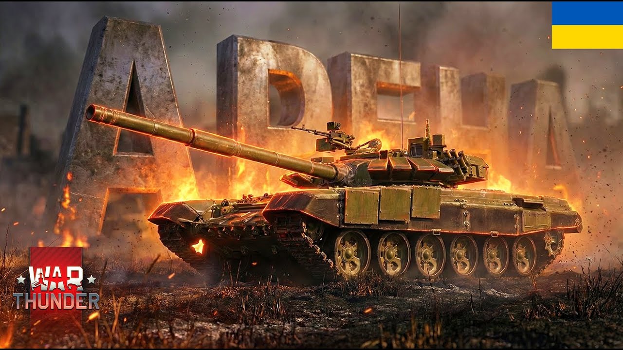 Т-72Б3 