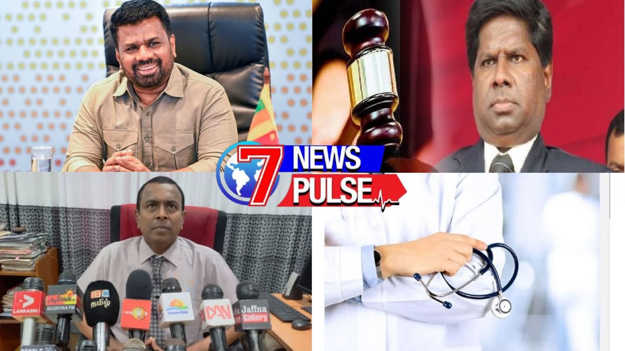 NIGHT MAIN NEWS | 12 11 2025 | SRI LANKA NEWS #srilankanews #tamilnews