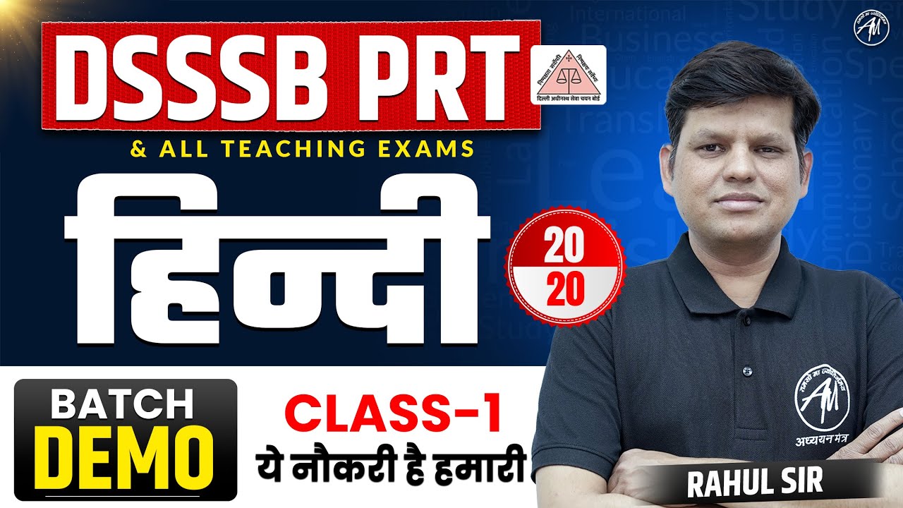 DSSSB PRT 2025 : Hindi for DSSSB PRT Exam | DEMO CLASS-1 | by ADHYAYAN MANTRA