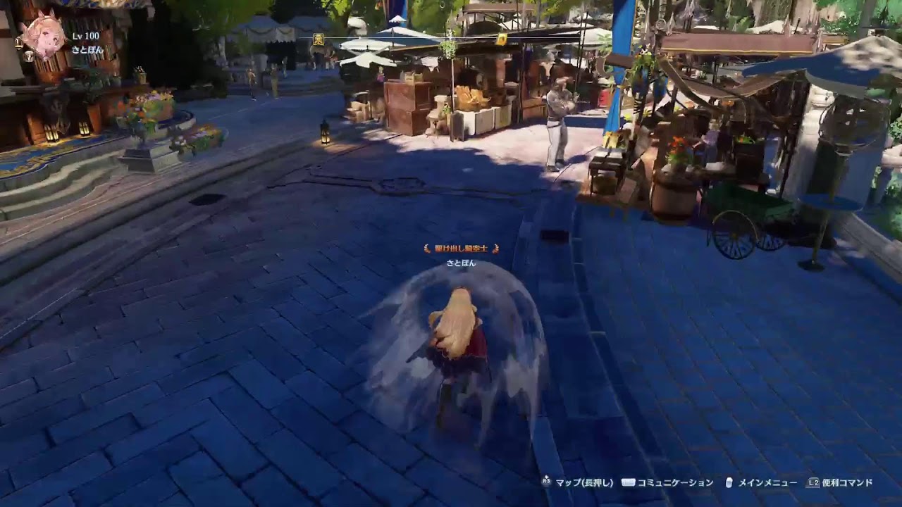 グラブルリリンクやってくよ！