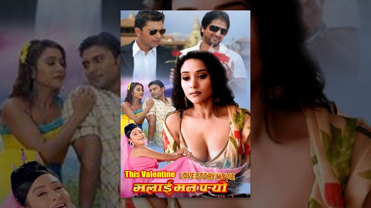 MALAI MANN PARYO - Nepali Full Film || Jeevan Luitel || Niruta Singh || Raj Ballav