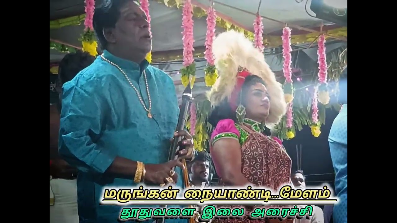 Thoothuvalai ilai araichi Marungan naiyandi melam 2025