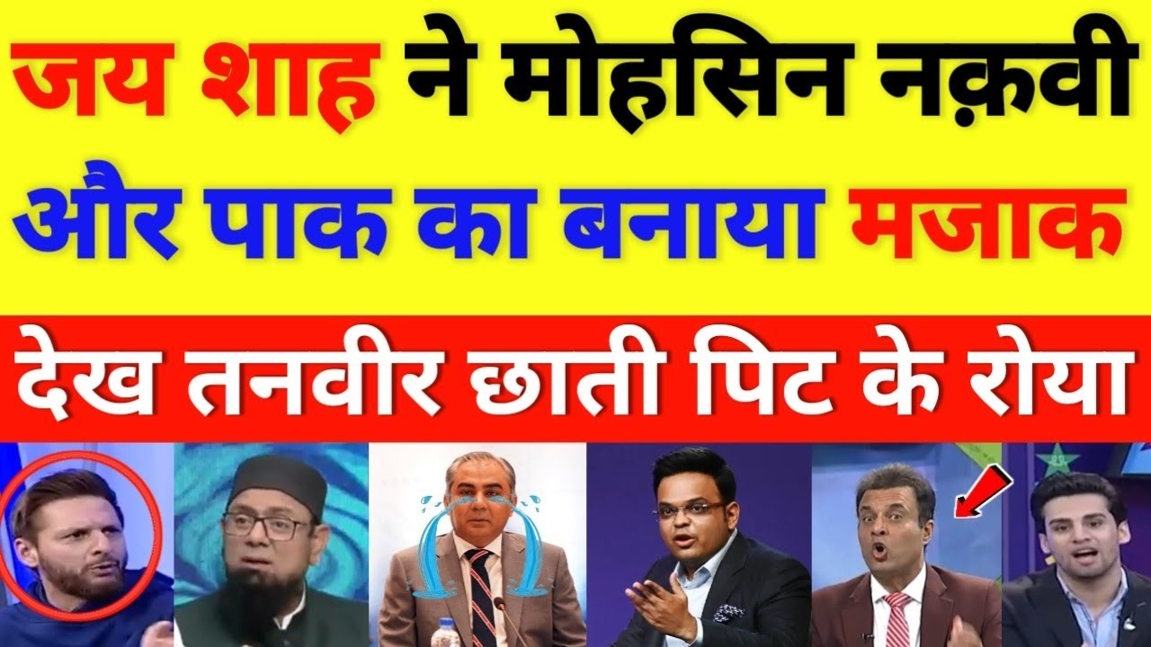 Tanveer Ahmad crying on Jay shah message to Pakistan || cricket with shyam