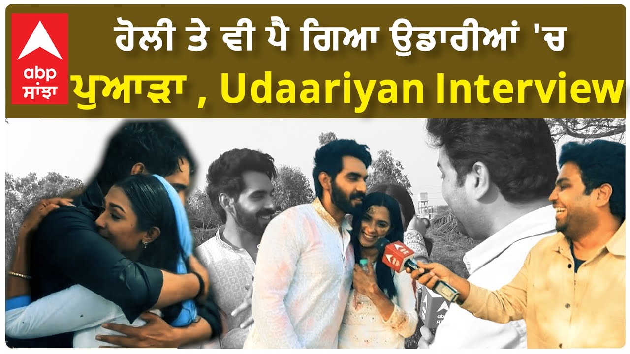 Udaariyan Interview | Anuraj | Aditi | Alisha | Udaariyan latest edpisode | Colors Tv | Holi