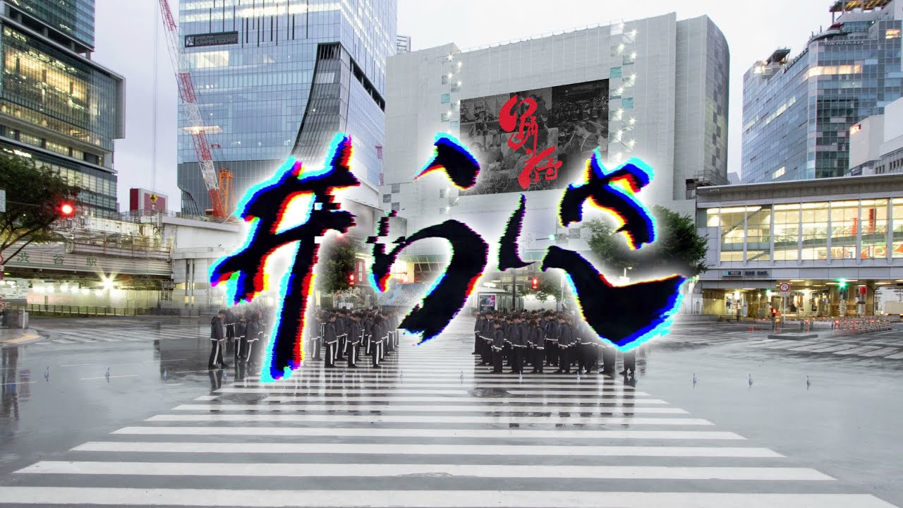 【4K】早稲田大学