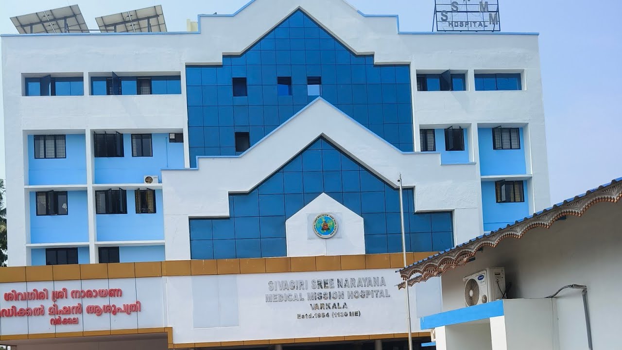 ഹോസ്പിറ്റലിൽ കാണിക്കാൻ പോകുന്നു 