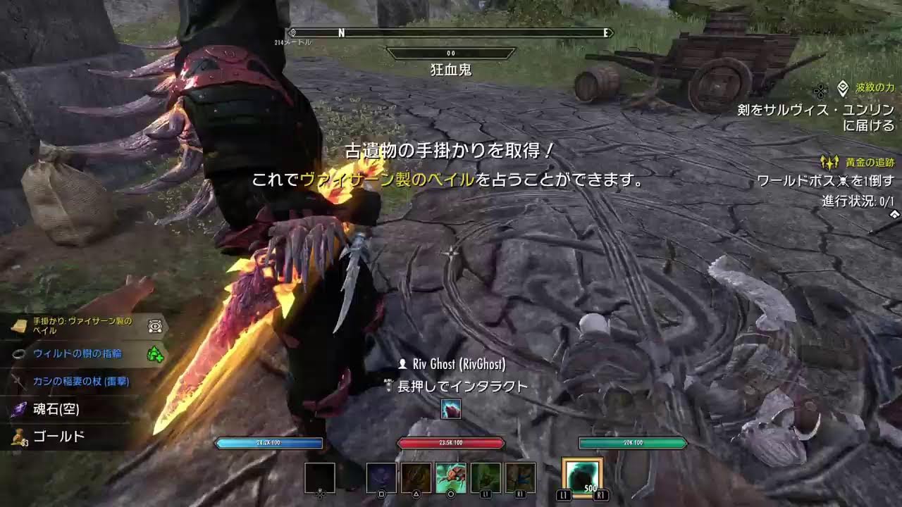 [ESO] #2 初見プレイ頑張っていくばい！