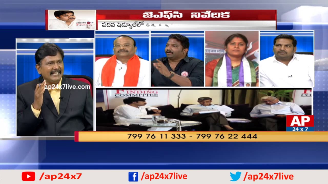 Pawan Kalyan on No Confidence Motion For AP Special Status | AP24x7