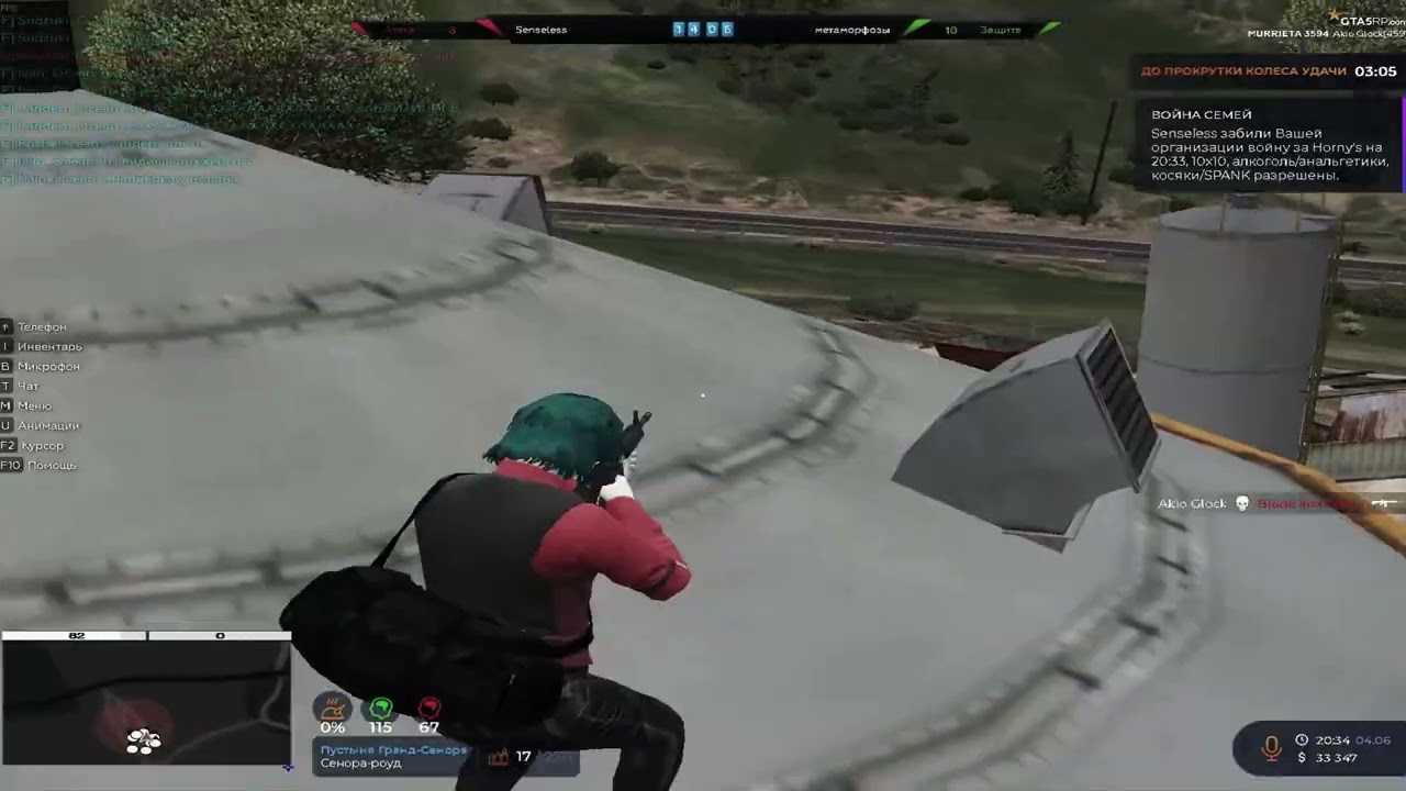 Я МОГУ ДВИГАТЬСЯ БЕЗ САППОРТА | GTA5RP