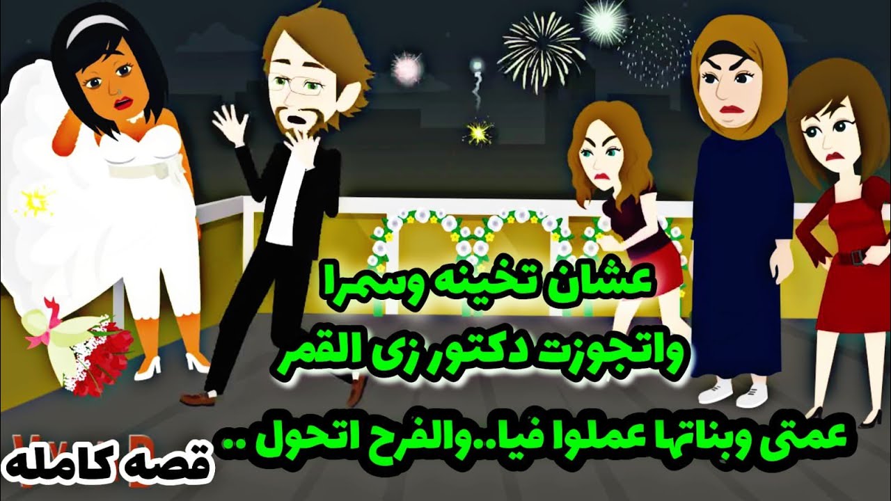مستشفى..عواصف .زلزال