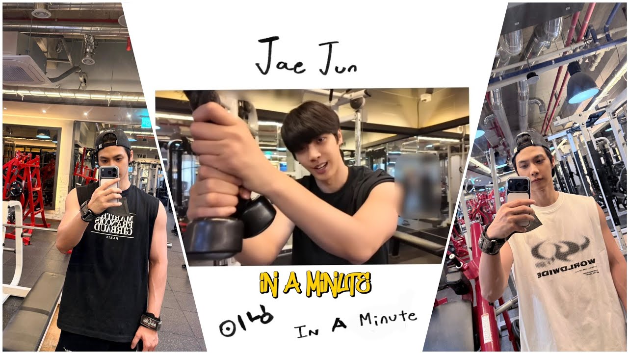 In A Minute 움직이는 재준 #jaejun #재준 #인어미닛 #inaminute #InAMinute #kpop #idol 