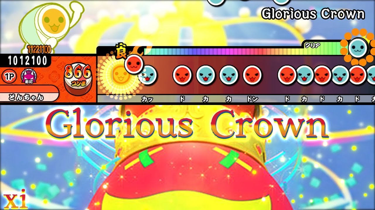 Glorious Crown / xi【創作譜面】【TJAPlayer3】