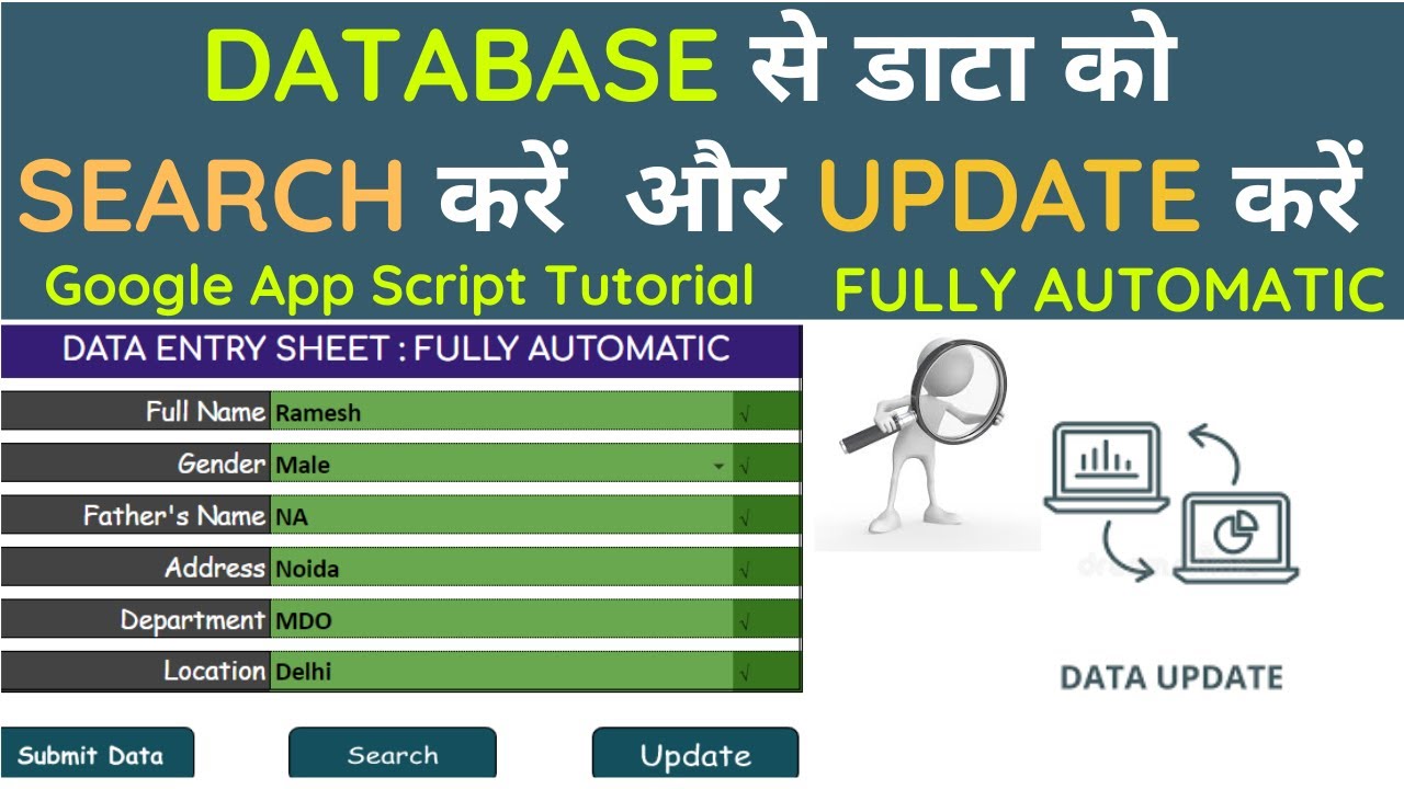 Google Sheet Search Form & Google Sheet Update data in database with Google App Script   App Script