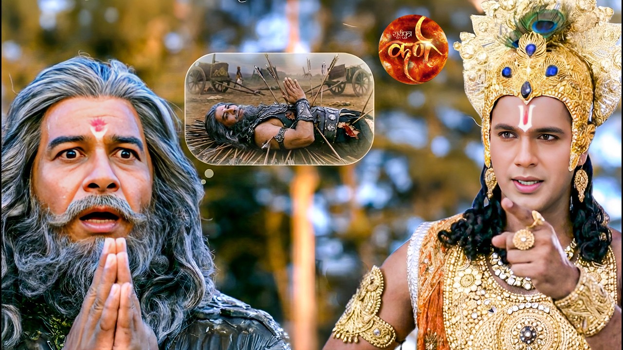 जब वासुदेव ने दिखाया भीष्मपितामह को भविष्य भीष्मपितामह के उड़ गए होश|| Suryaputra Karn