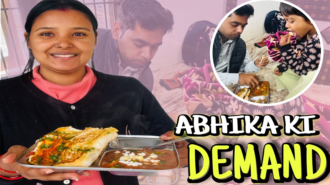 Beti Ki Demand Puri Hui ❤️ |