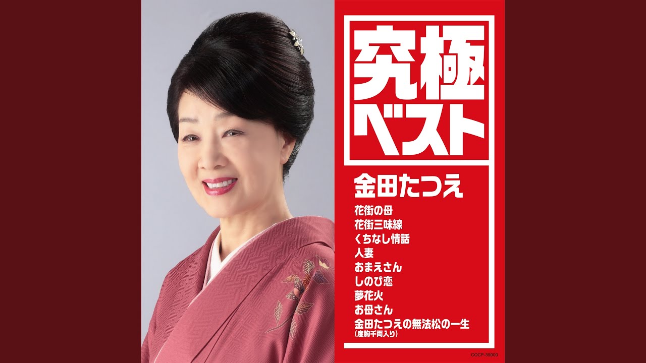 おまえさん