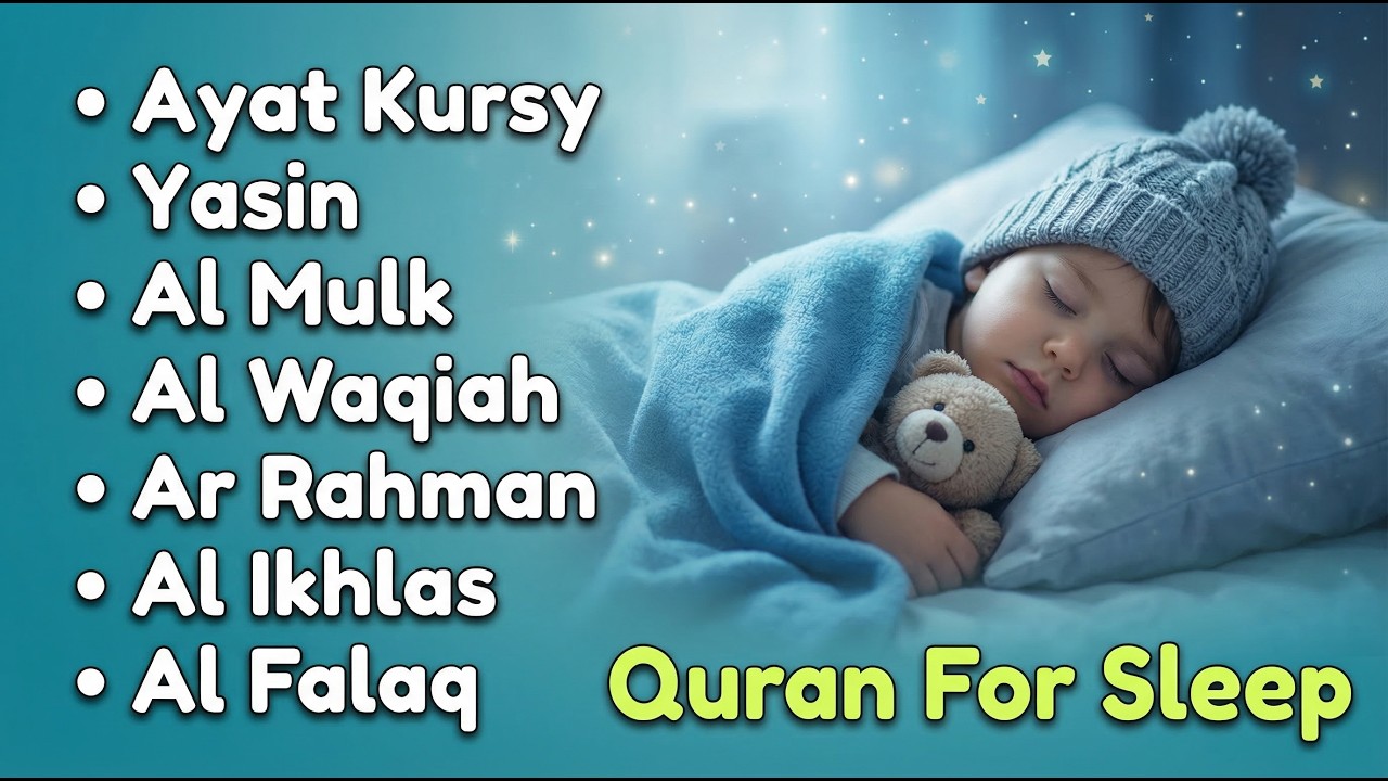 Quran recitation in a peaceful voice I Alfatiha, Yasin, AlWaqiah, Arrahman,  By Alaa Aqel