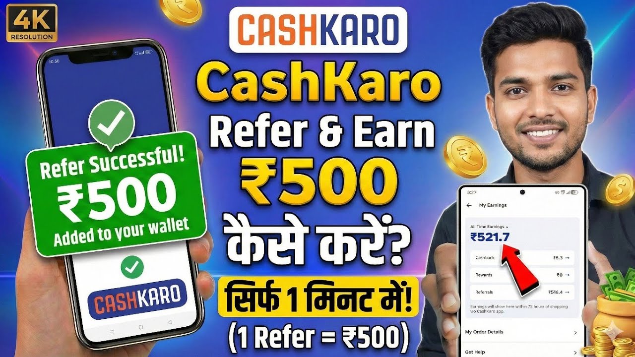cashkaro app refer and earn - how to refer and earn in cashkaro app