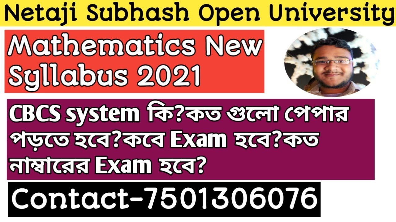 Nsou Math new syllabus 2021/nsou cbcs system math syllabus 2021/কত গুলো পেপার?কত নম্বর?কবে exam?nsou