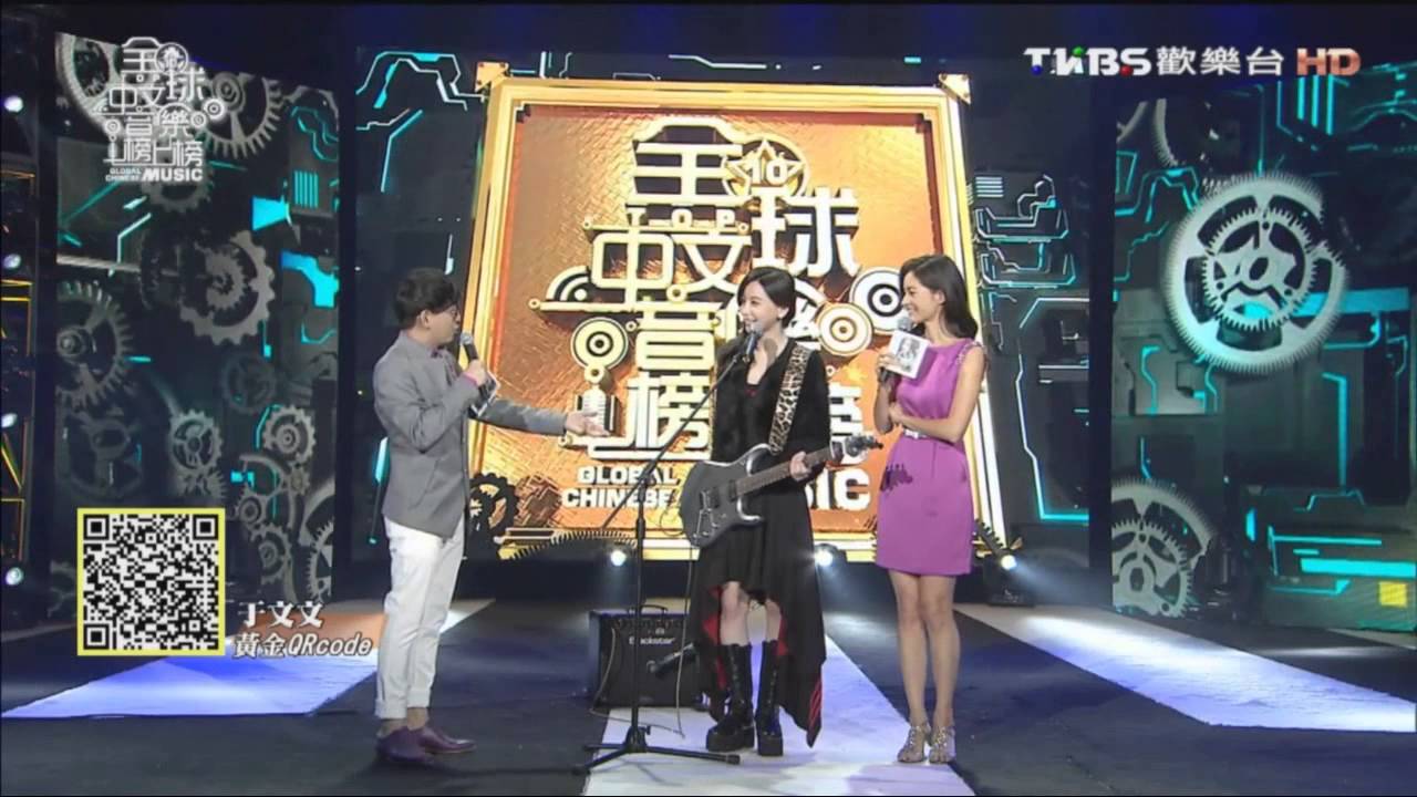 全球音樂榜上榜_kelly于文文