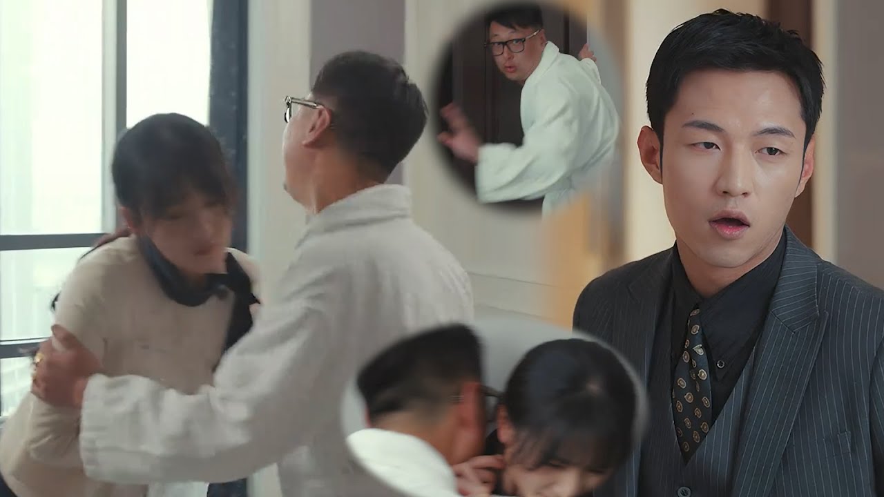 搶先看||灰姑娘被心機男羞辱，沒想到霸總突然出現狂揍心機男，他頓時嚇得屁滾尿流【爱在天摇地动时 Undercover Affair】