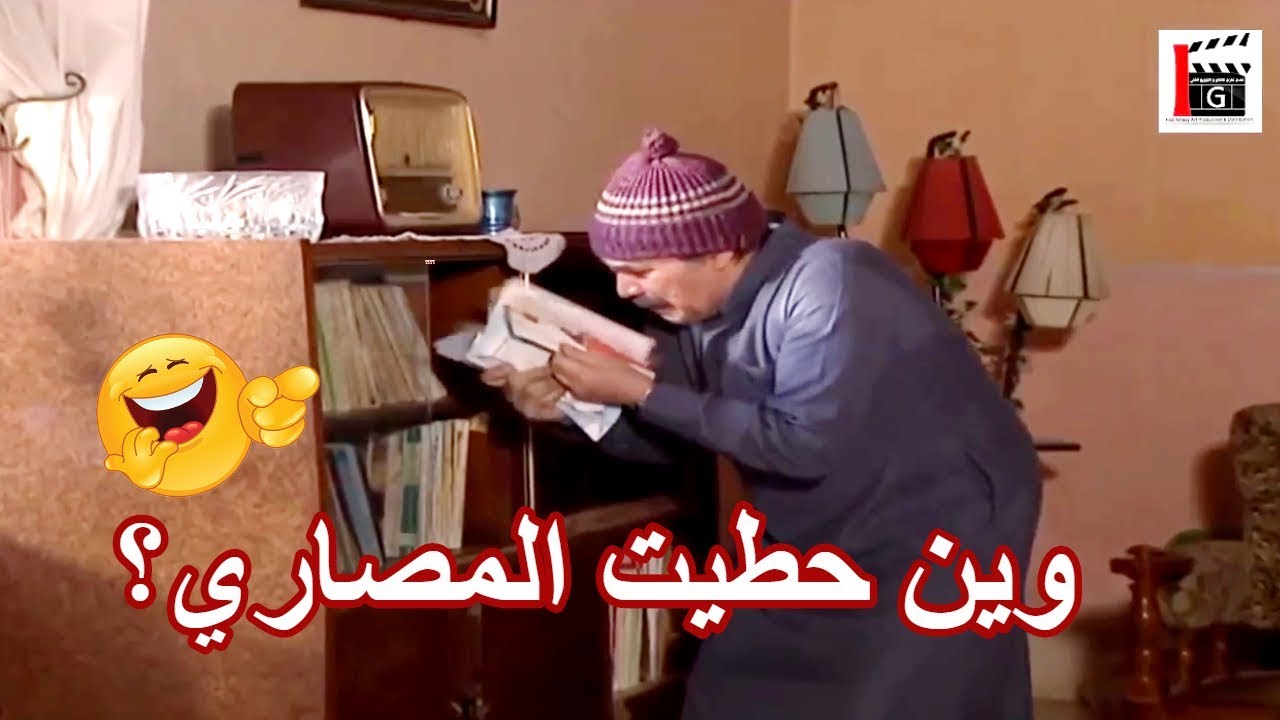 باع سيارتو وحط المصاري بمكان حتى هو ماعرف وين ـ شوفو ياحرام شو صار فيه ـ مرايا