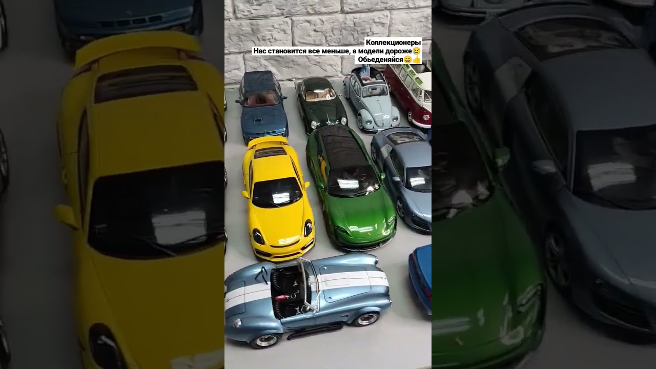 My 1:18 collection #diecast #autoart #kyosho #minichamps #schuco #diecast #diecastcars