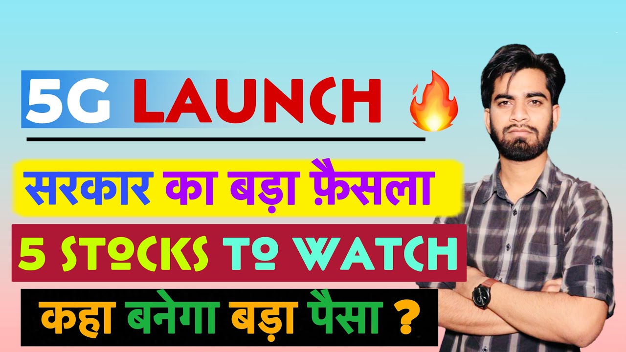 5G Launched 🔥 सरकार का बड़ा फैसला ! Best 5G Stocks To Buy &bull; 5 Stocks To Watch