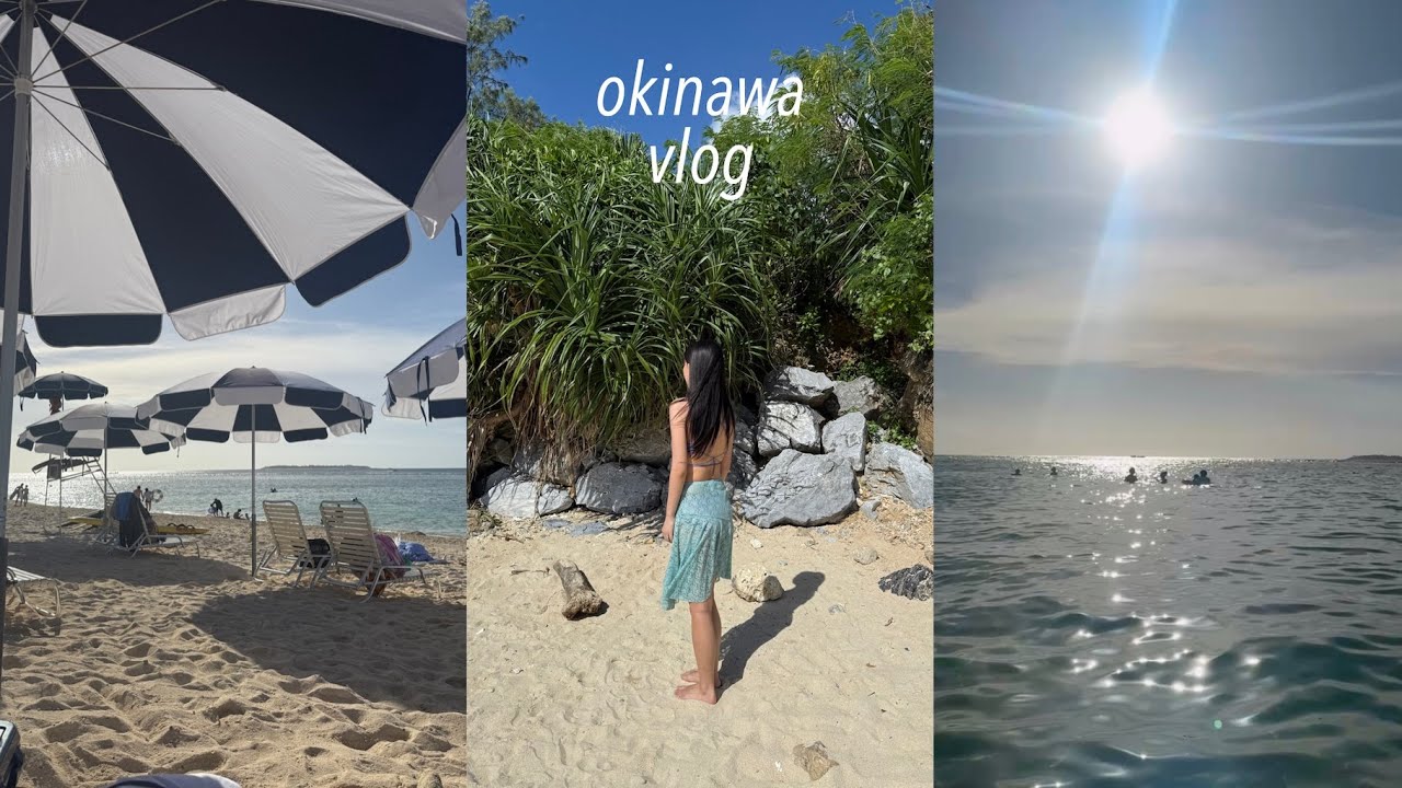 오키나와 여행 ep1. 갈결에 오키나와 가야하는 이유🌺🌊 아메리칸 빌리지 호텔, 맛집🥥 세소코 비치, 셀프 스노클링 스팟🐠 만좌모 산책 / rene 브이로그
