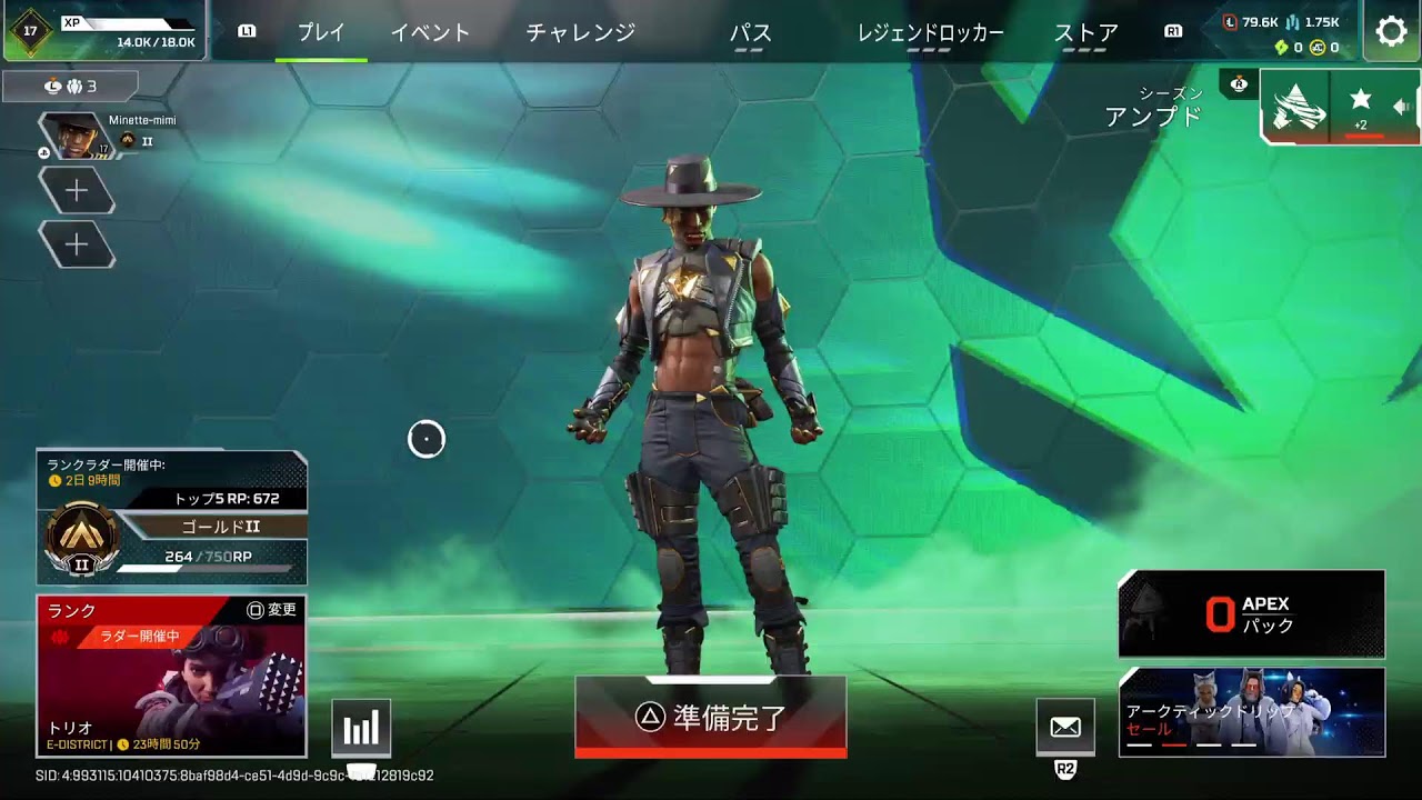 Apex