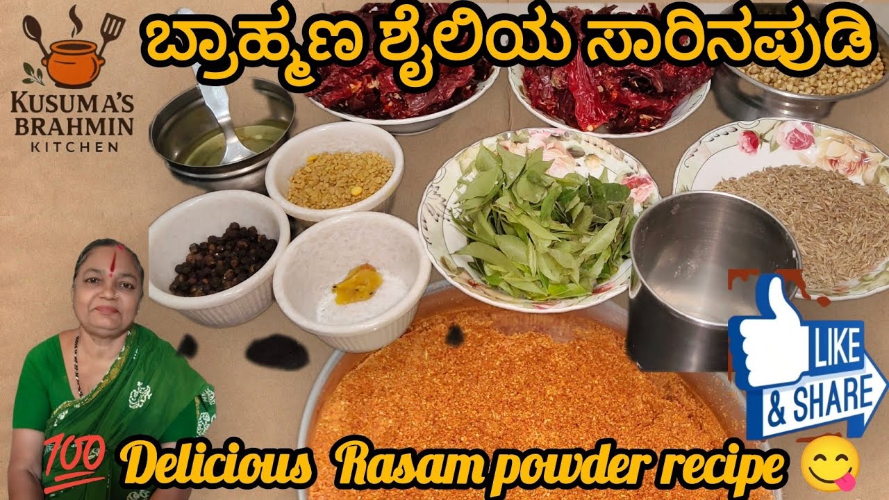 💯 Authentic RASAM POWDER Recipe from  the Old Times of Her Mother !!#rasam and 