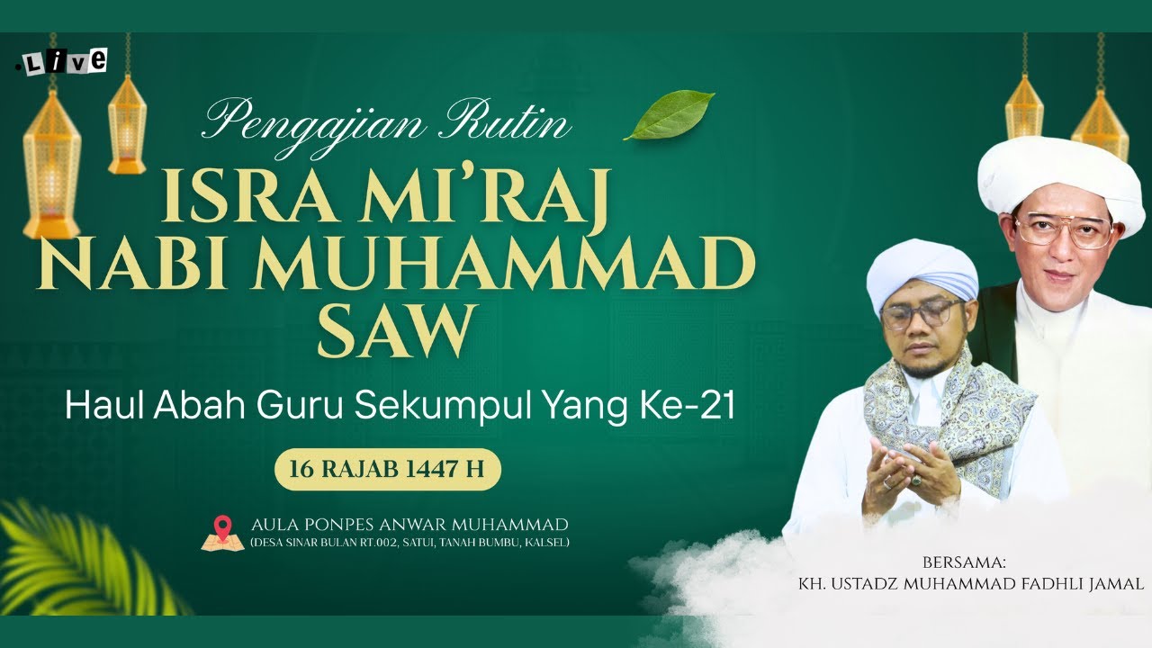 MAJELIS TA'LIM MALAM SELASA |  PEMBACAAN KITAB RISALATUL MUAWWANAH 5 JANUARI 2025 M