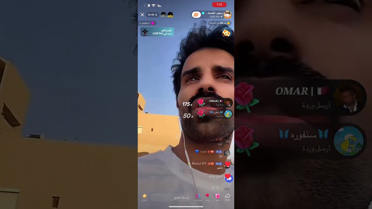 سعود القحطاني كشف صاحب تاكسي يهرب خادمات 😩👌🏻 والله انه كفو ليت الناس مثله تنتبه للخدم