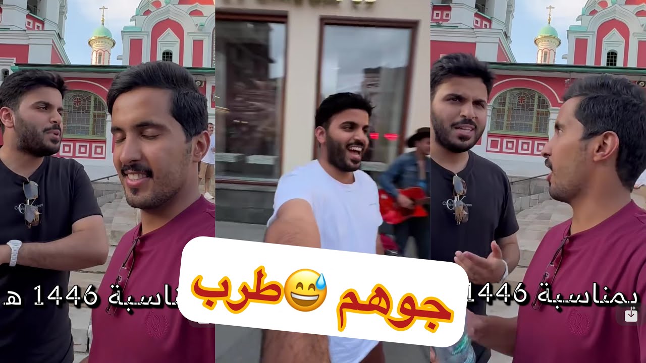 😂😂ياخي مخلد ابو حشر جوهم غير#سنابات #غازي_الذيابي