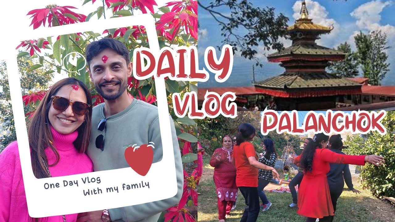 पलान्चोक मन्दिर दर्शन || palanchok madir with Family || sirjana' vlog || comedy video || ramaelo guf