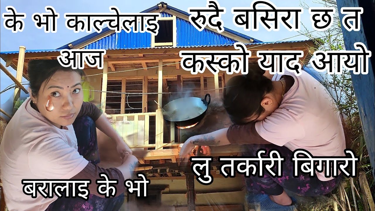 मान्छे चै गोरि नाम चै काली अनि जो काली त्यो चै पिंकि रे हाम्रो कान्छ बाजे सारेइ सिपालु