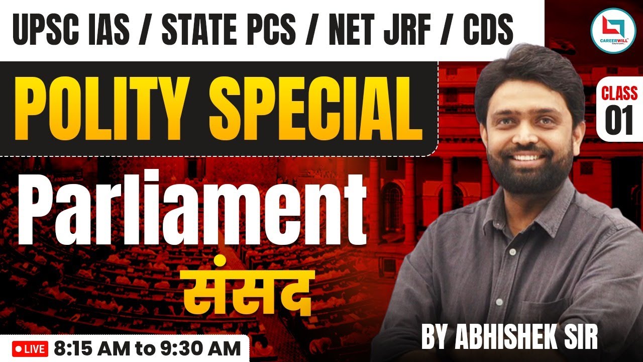 UPSC IAS | STATE PCS | NET JRF | CDS | POLITY SPL | PARLIAMENT| CLASS 01 | ABHISHEK SIR