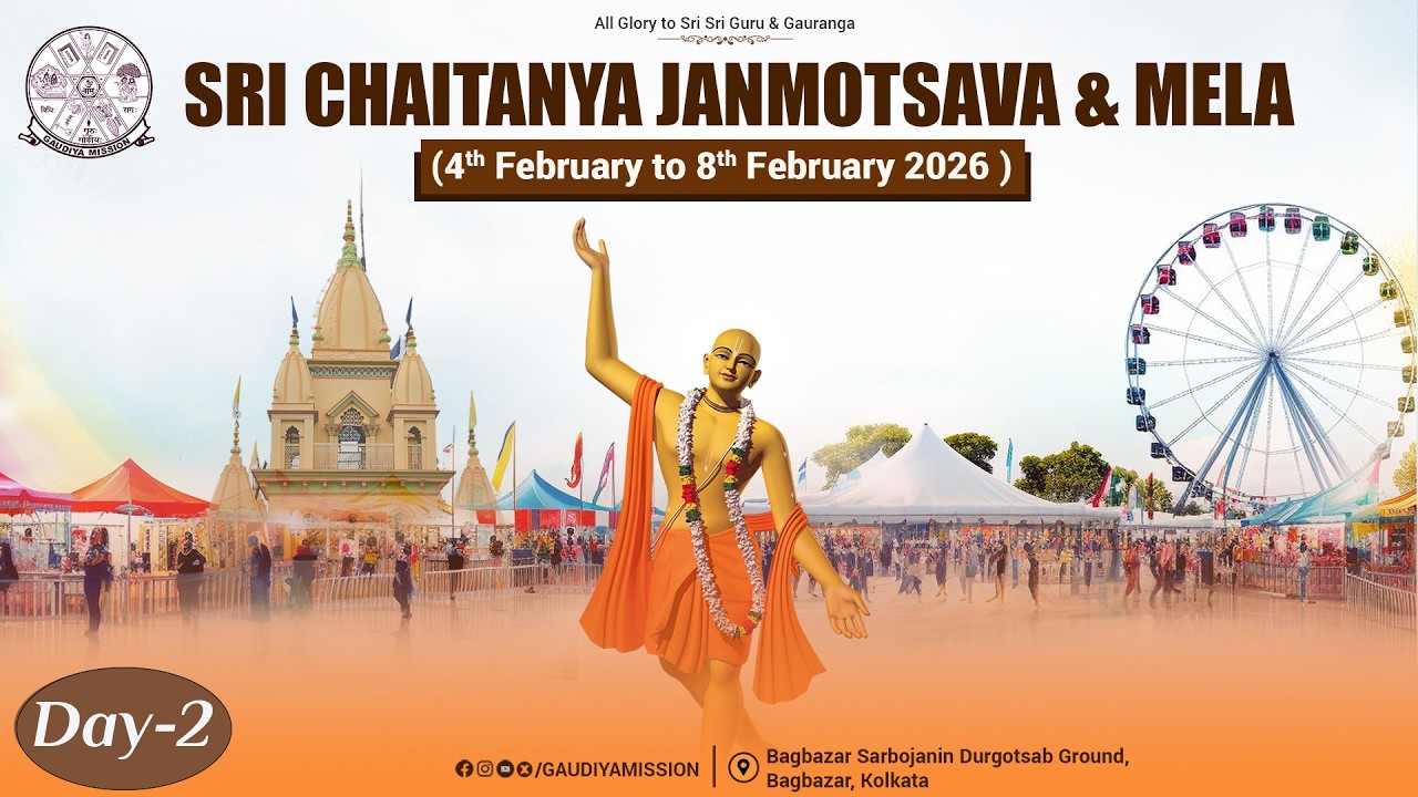 Sri Chaitanya Janmotsava & Mela 2026 ||Day 2 ||Bagbazar Sarbojanin Durgotsab Ground |Gaudiya Mission