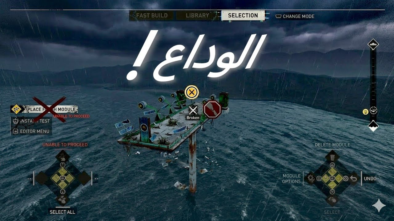 بث ذا كرو ٣ نسوي سباقات قبل السفر!!! | حياكم الله