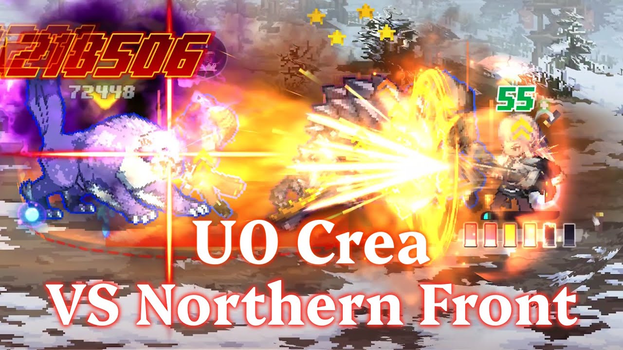 U0 Crea VS Northern Front 4&5 | Goddess Order