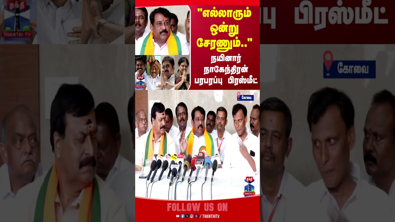 aiadmk | edappadipalanisamy | opanneerselvam