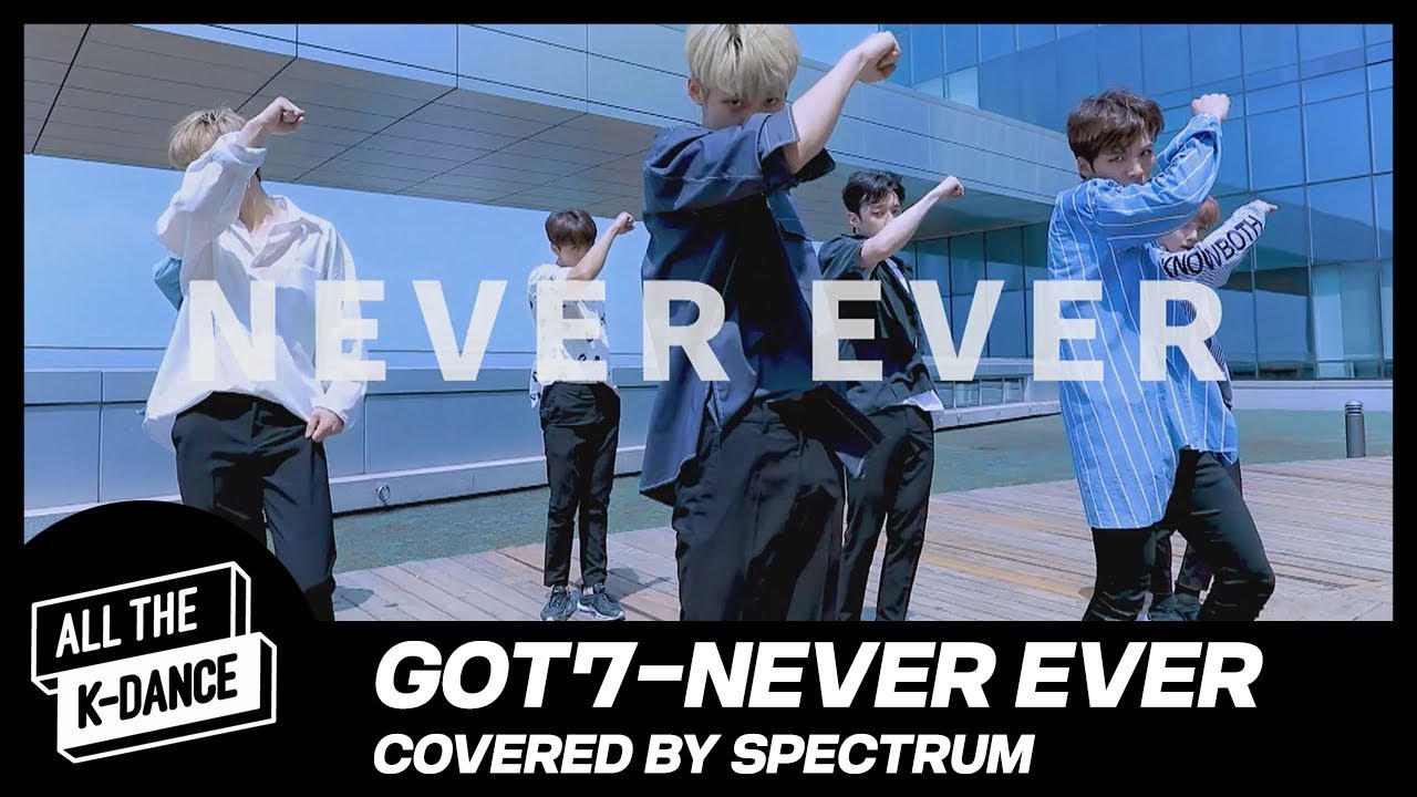[올더케이댄스 리그2] Are you Ready? 갓세븐 커버댄스 공개 | #11 GOT7 - Never Ever (Covered By Spectrum)