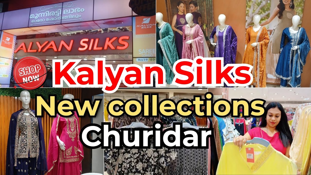 Kalyan silksൽ പുതിയ churidhar and ladies wear കളക്ഷൻസ് വന്നു🥳 #kalyansilks #churidhar #ladiesfashion