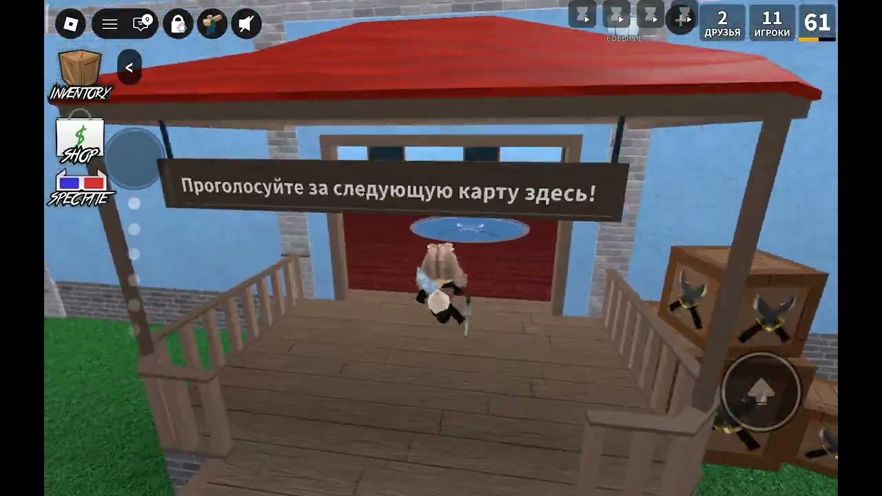ММ2 