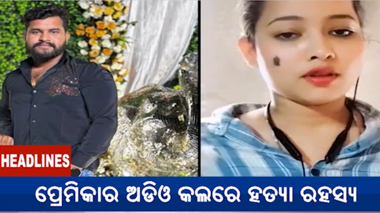4 PM Headlines || February 10, 2026