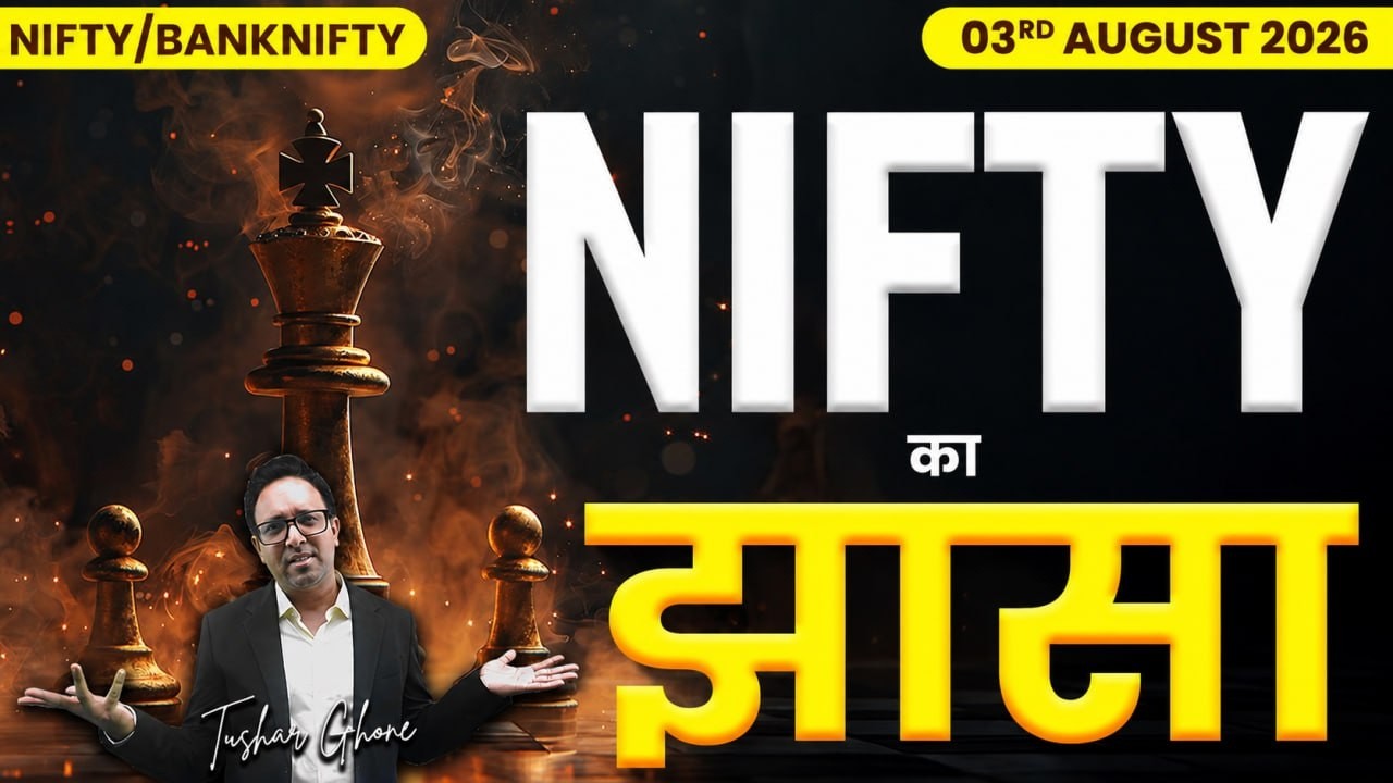 Nifty Prediction & Bank Nifty Analysis for Monday| 3rd August 2026 | nifty Tomorrow